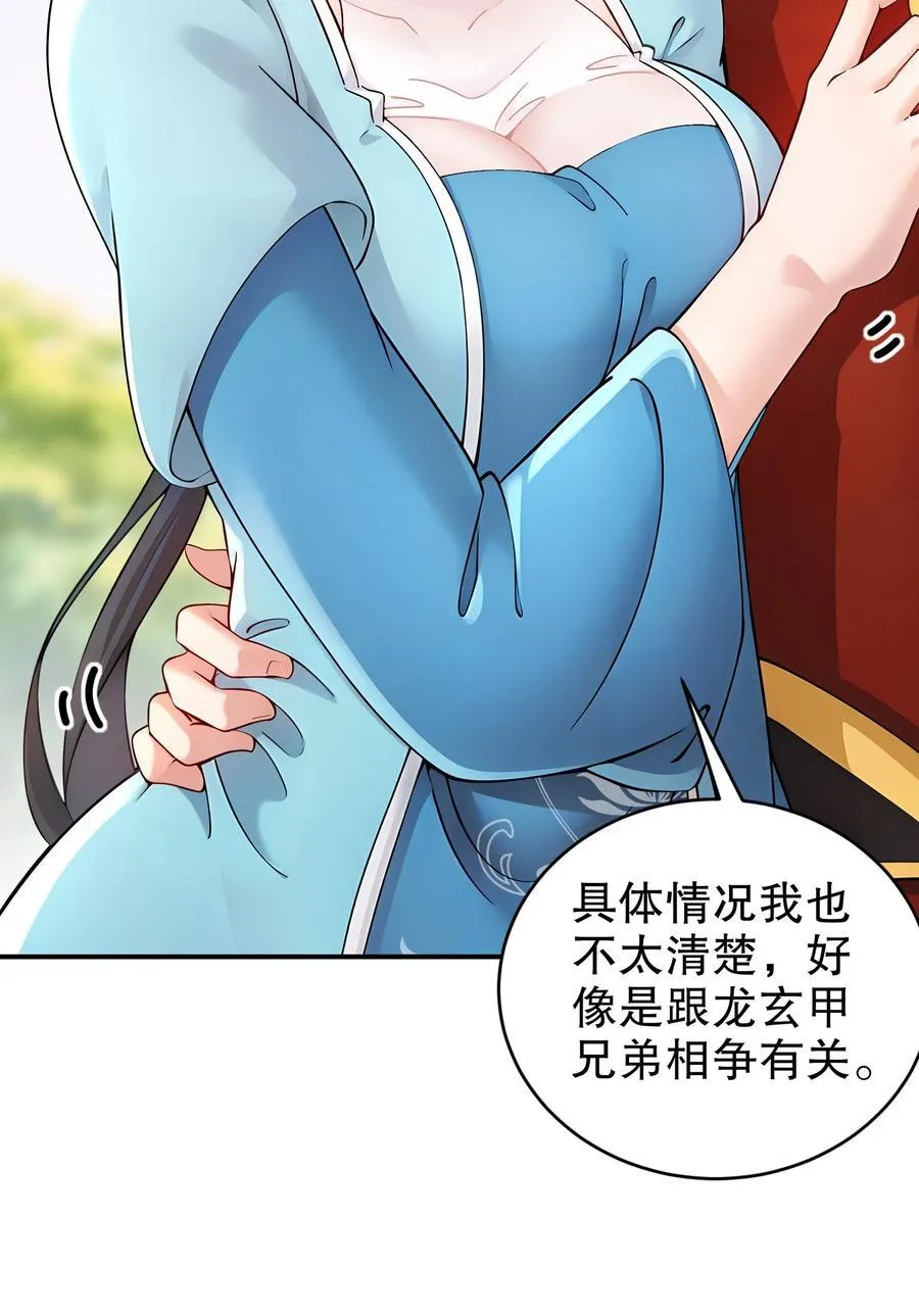 249 突然就长大了啊27