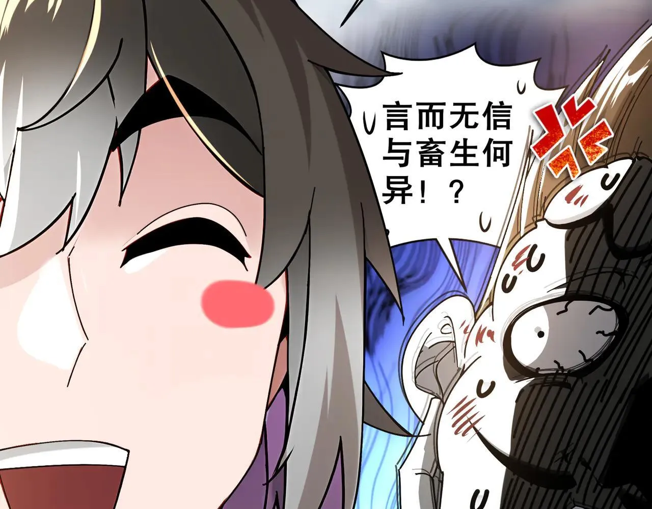 274-新的兽娘？11