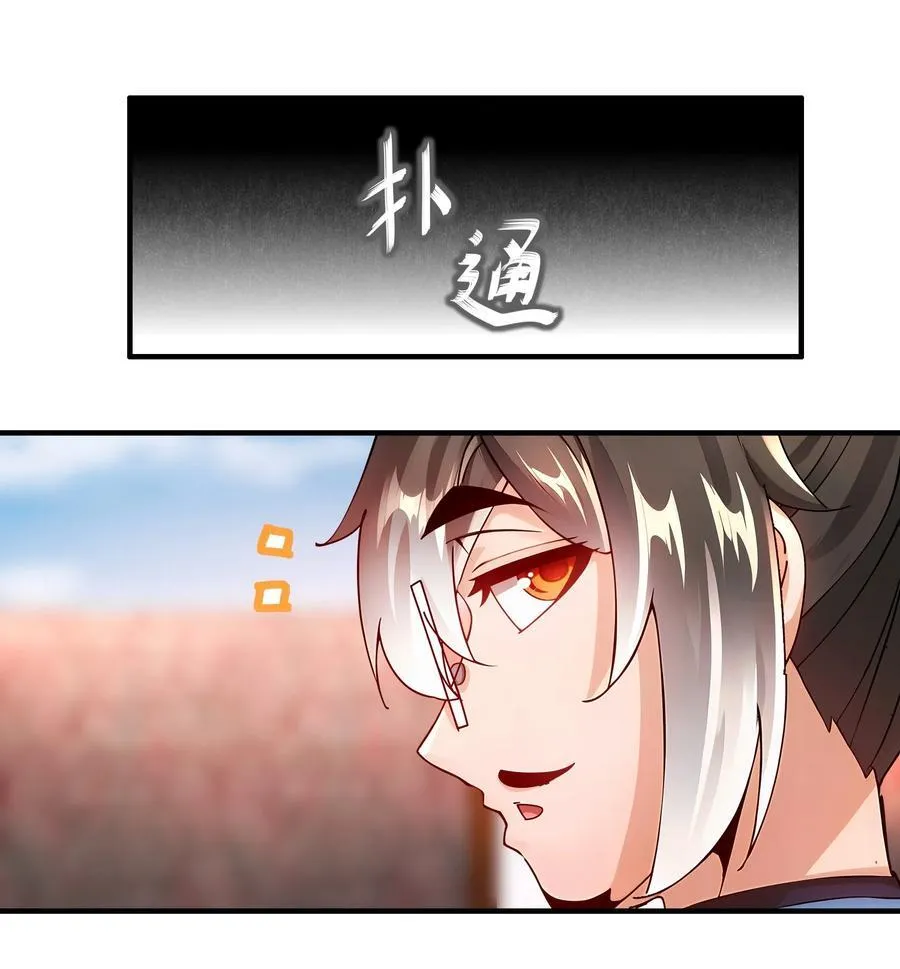 256 我是老中医19