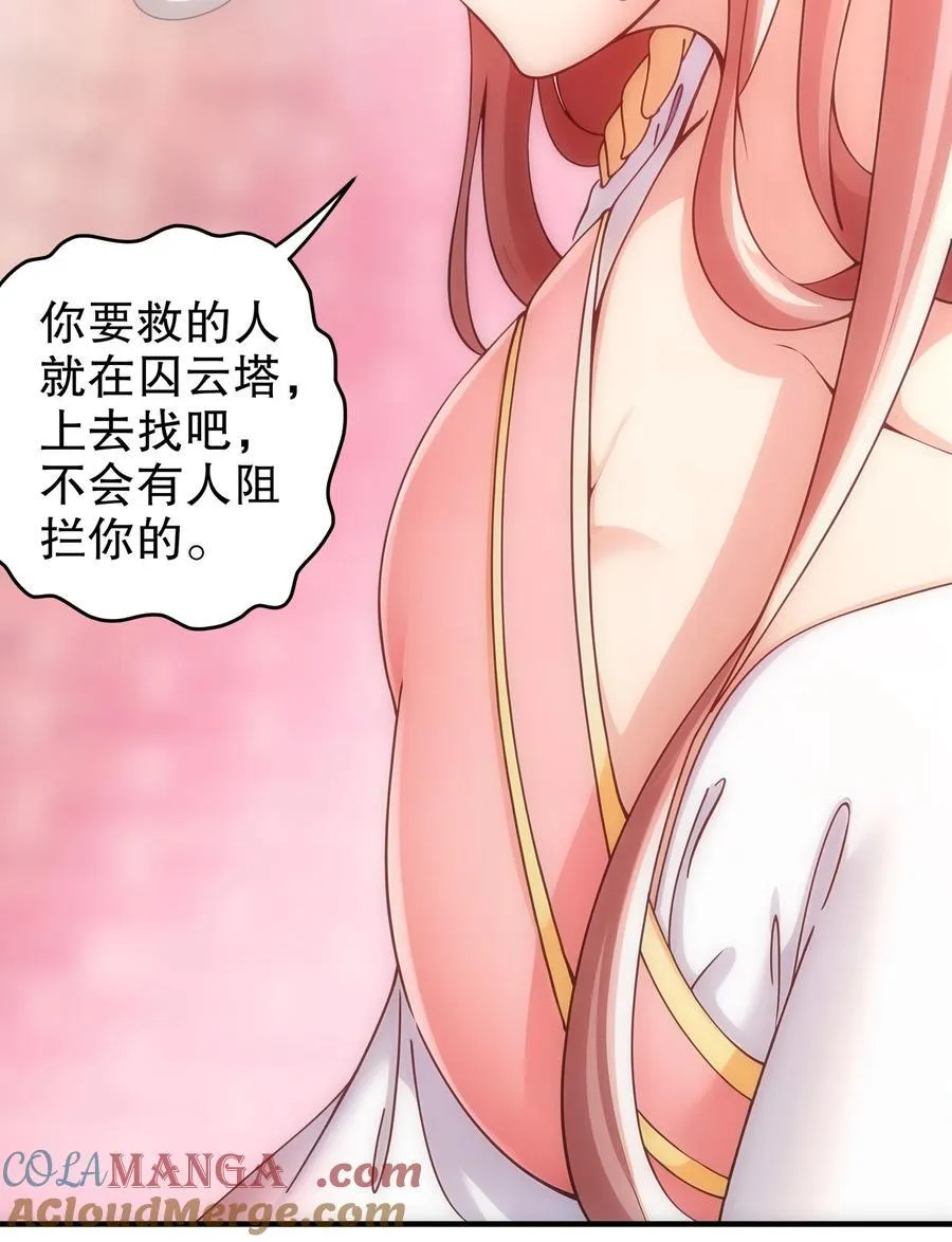 255 玩个角色扮演吧16