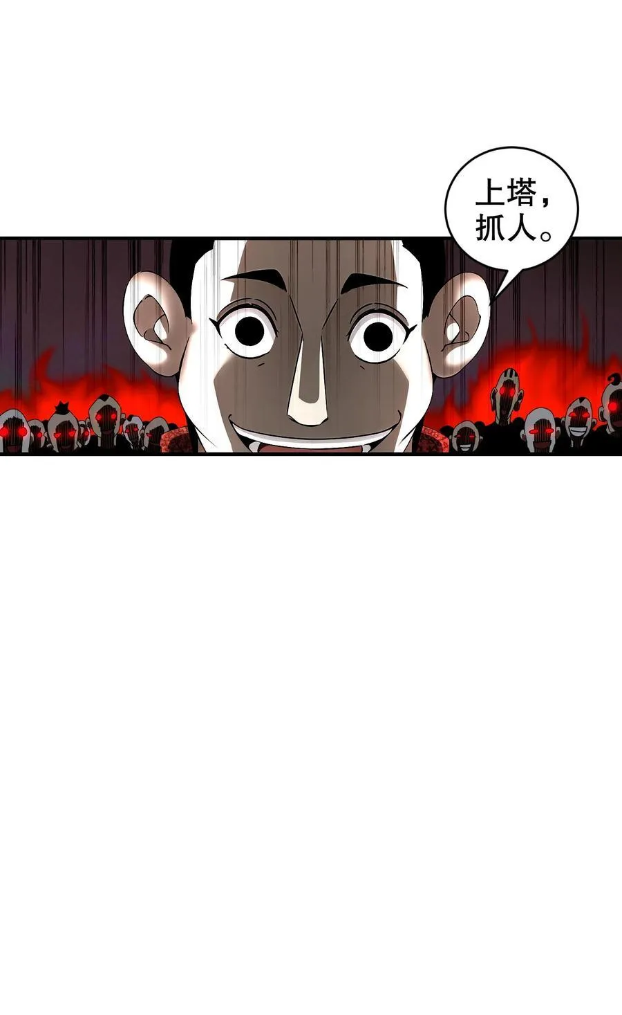 257 我，不能自拔19