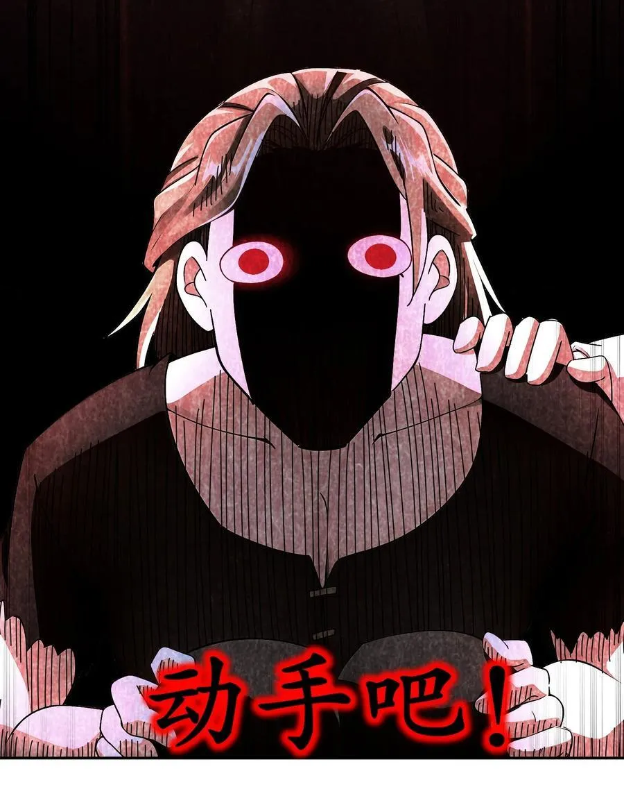 258 最终杀招15