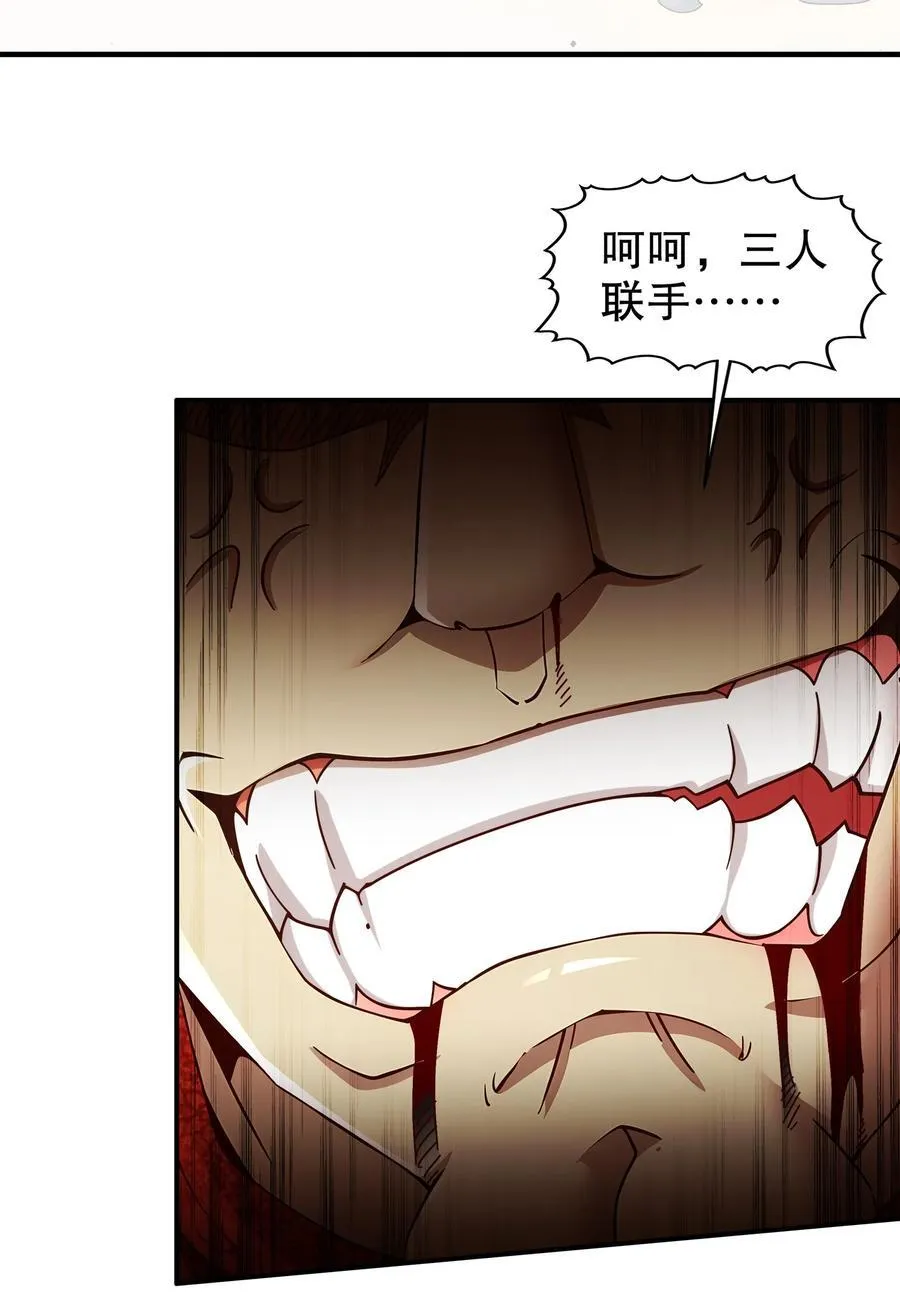 260 我们又被玩弄了11
