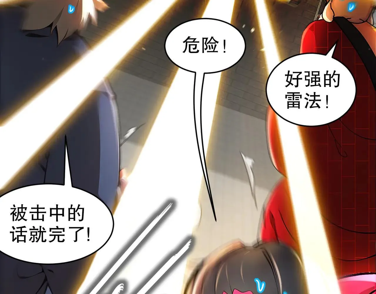 272-何方妖孽？55