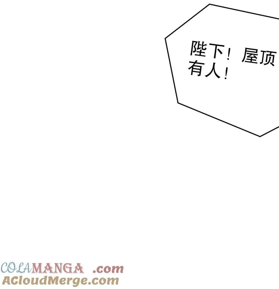247 北雄国，危！30