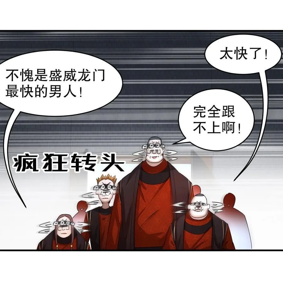 269 看我最后一勃！11