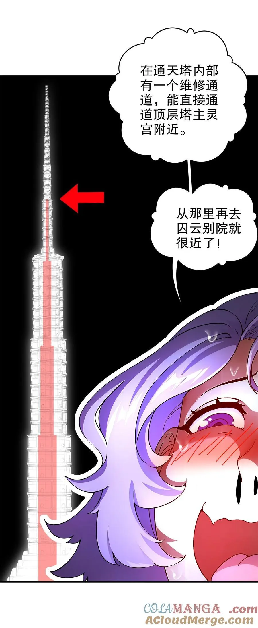 252 破塔8
