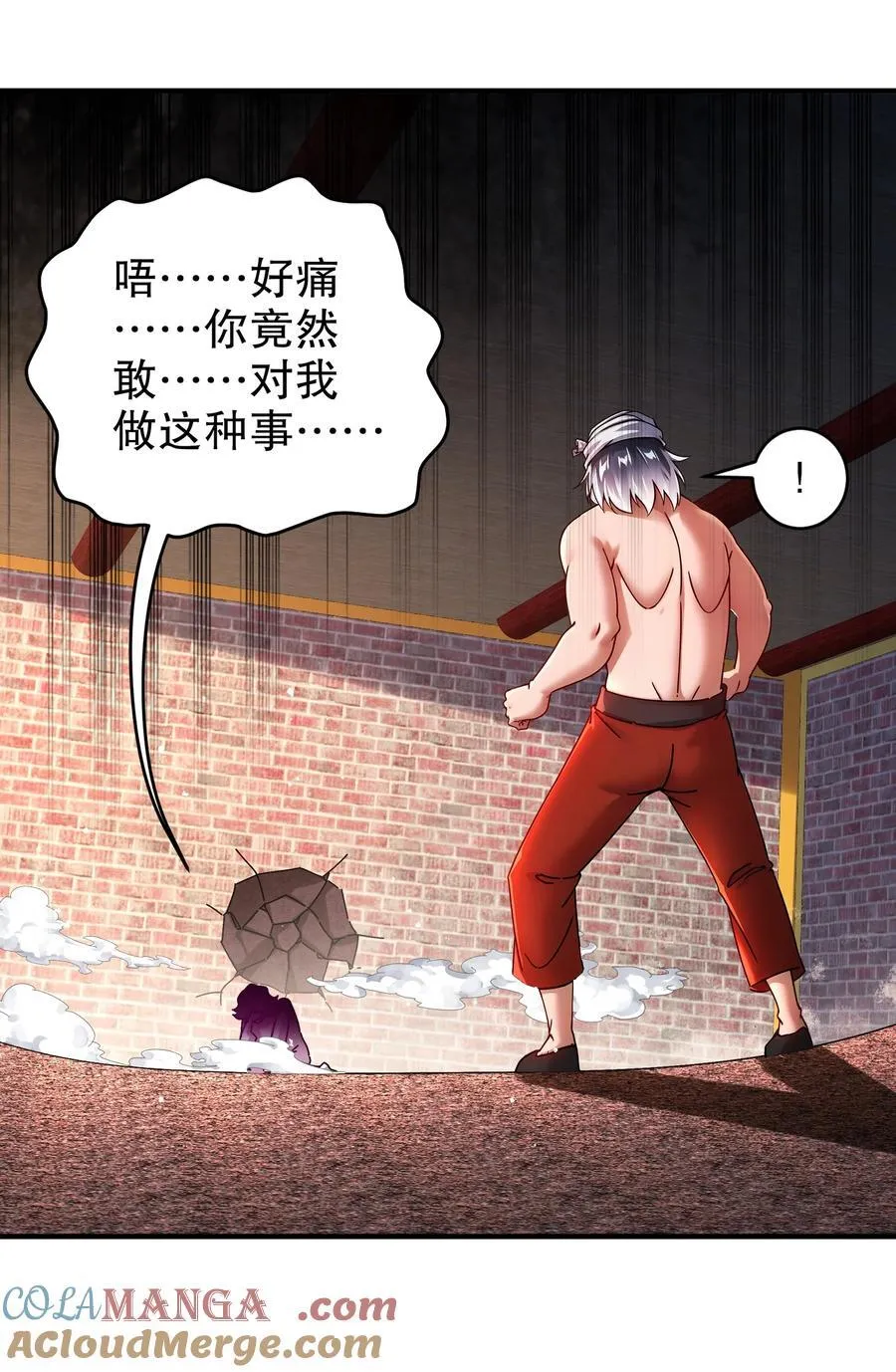 251 对我来硬的吧！26