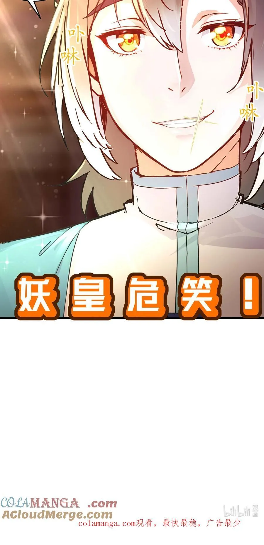 270 七派逼宫36