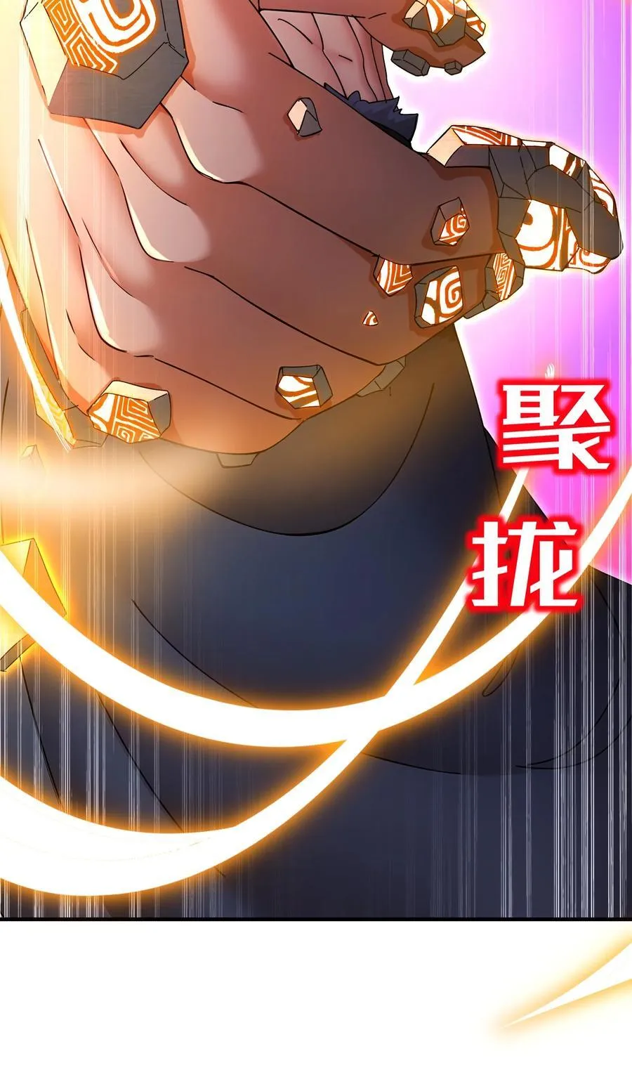 261 且听龙吟19