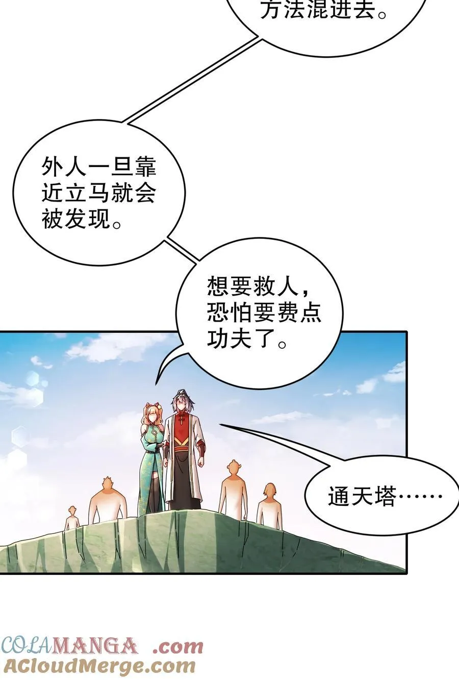 249 突然就长大了啊12