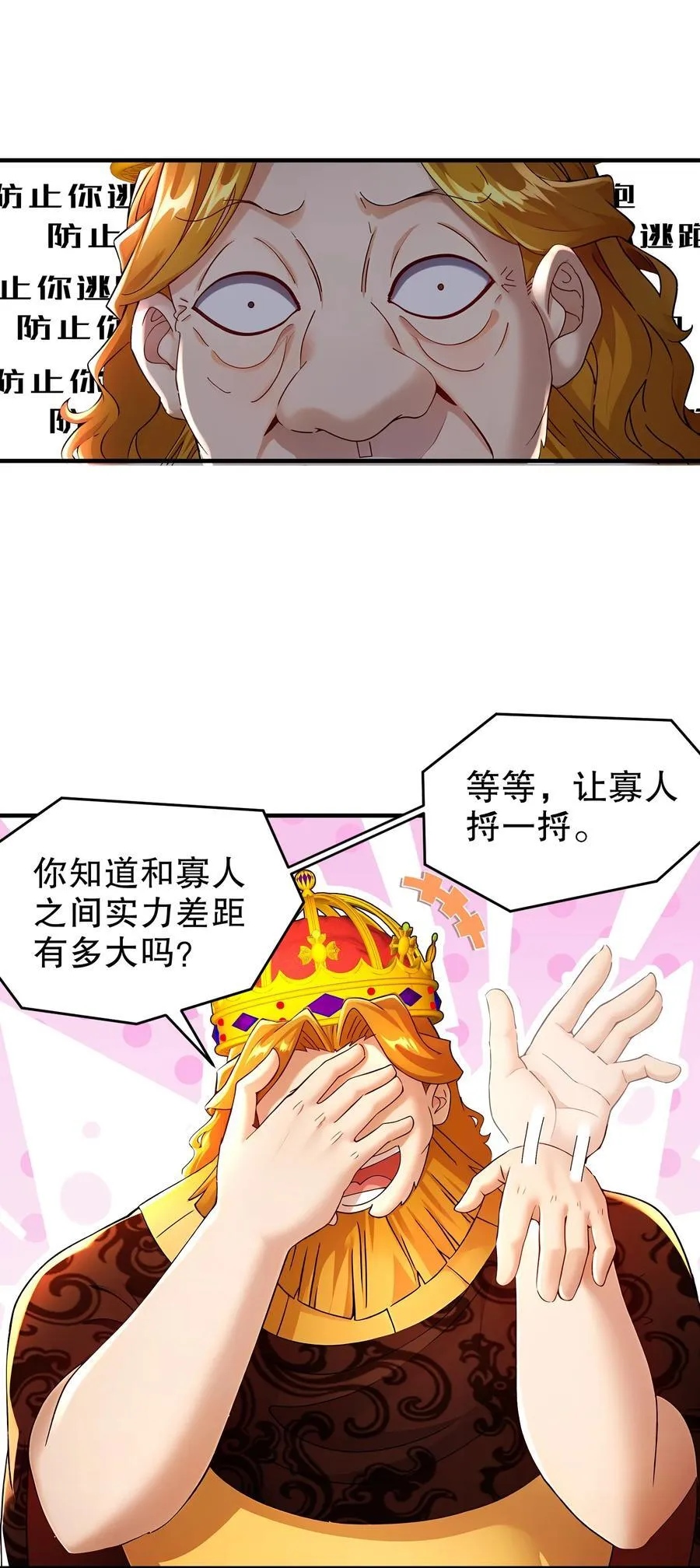 243 你给我脑子干烧了21