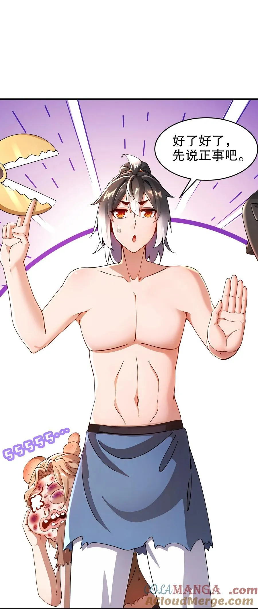 267 我亏欠的那个男人16