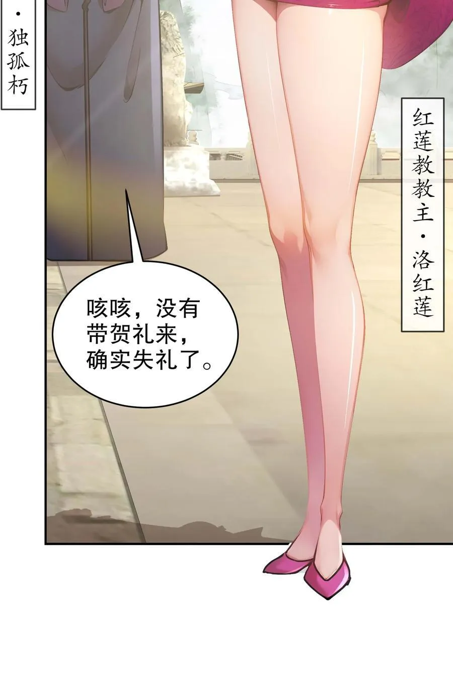 270 七派逼宫17