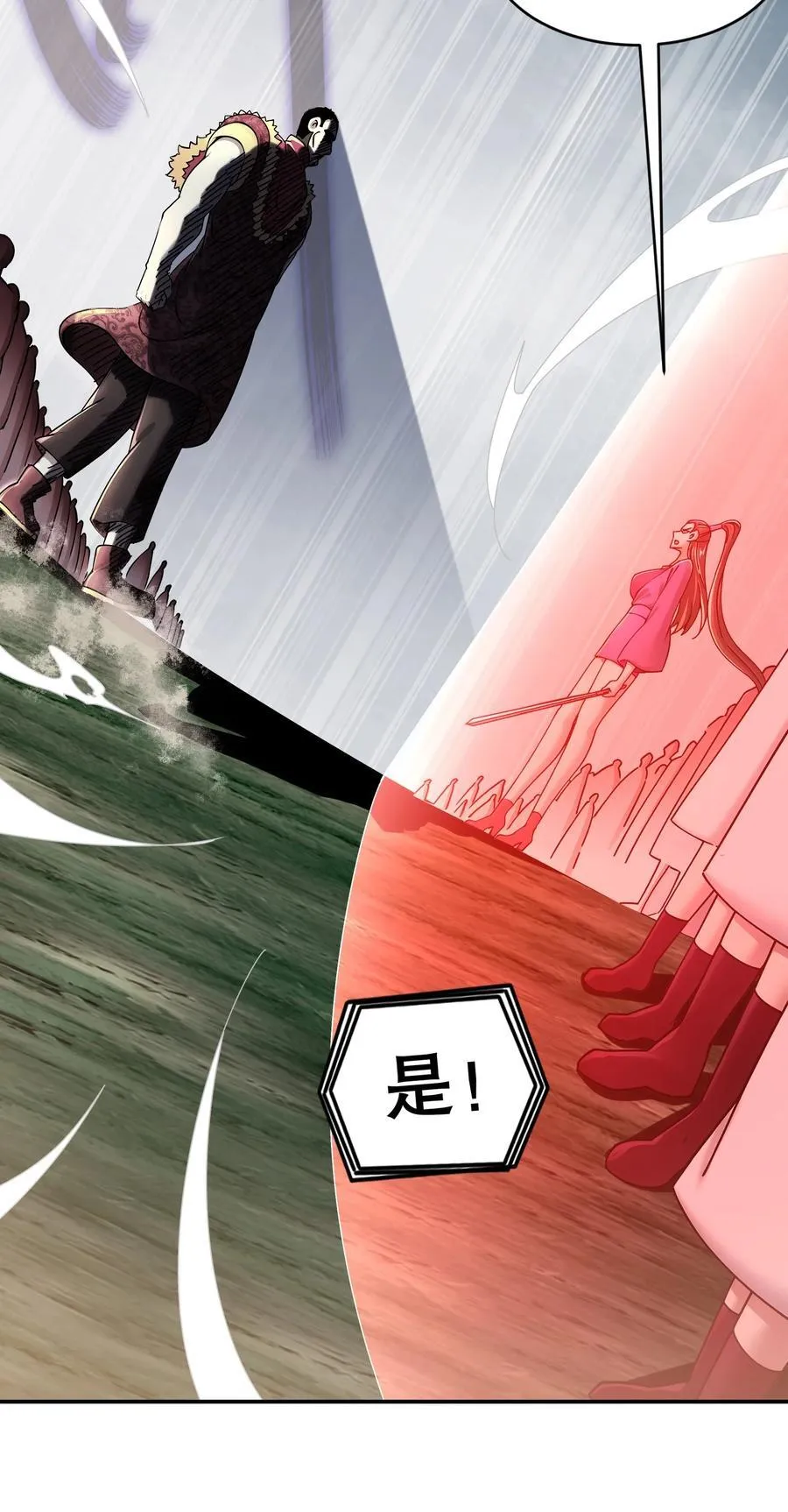 257 我，不能自拔15