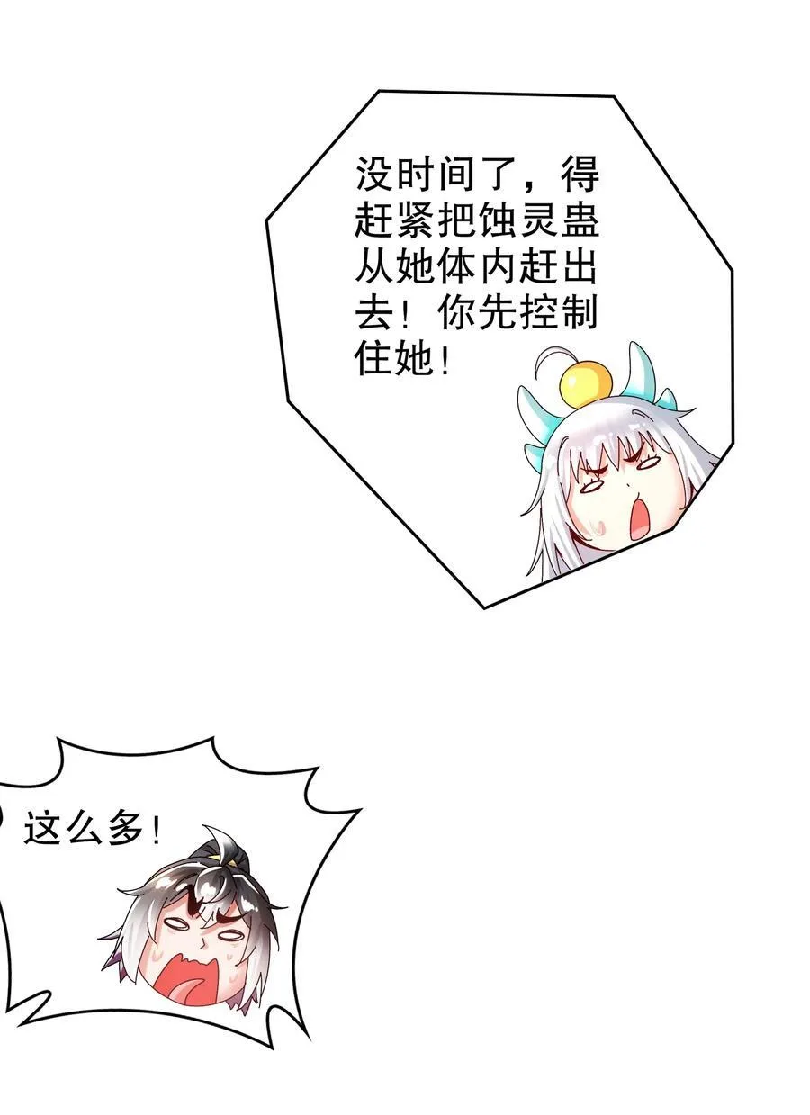 241 直捣黄龙5