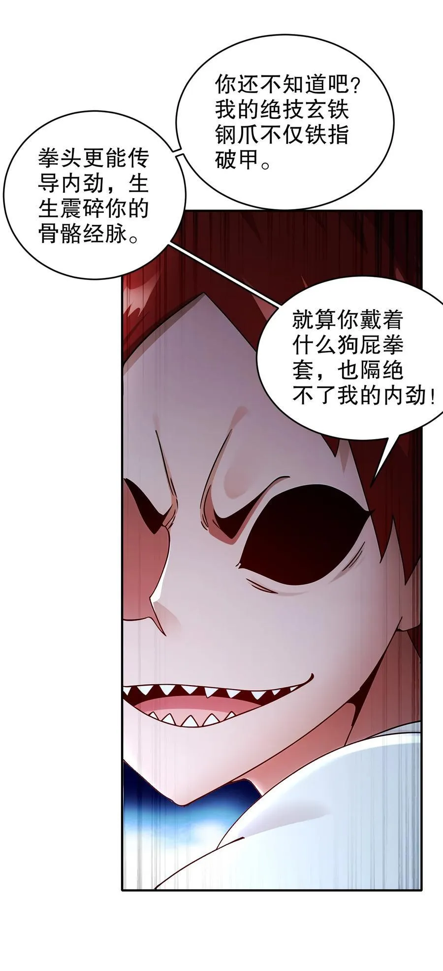 263 专治不服25