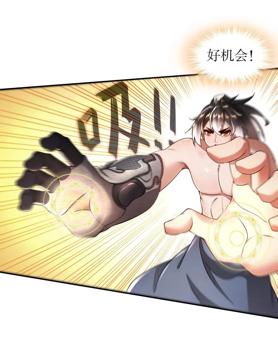 265 林幸，败北？17