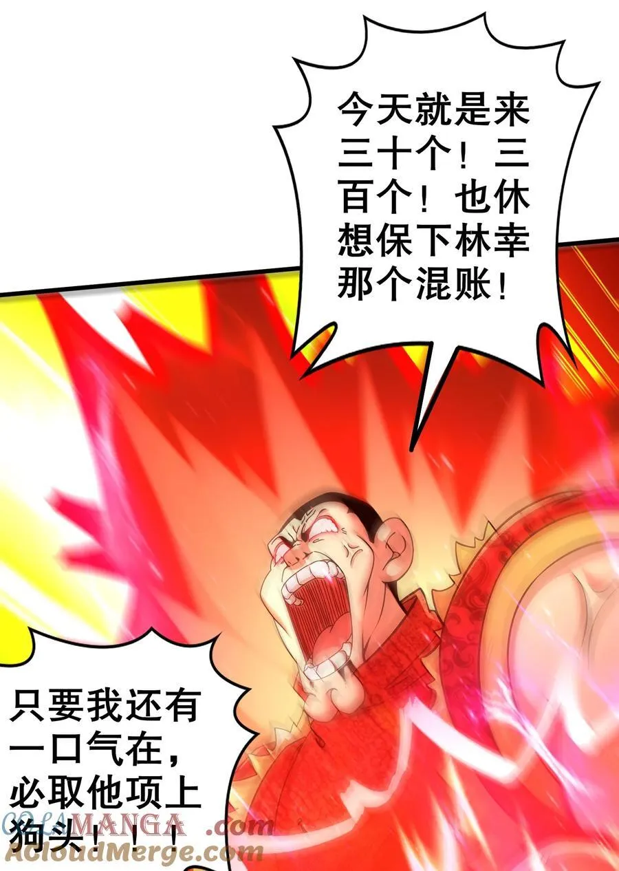 260 我们又被玩弄了12