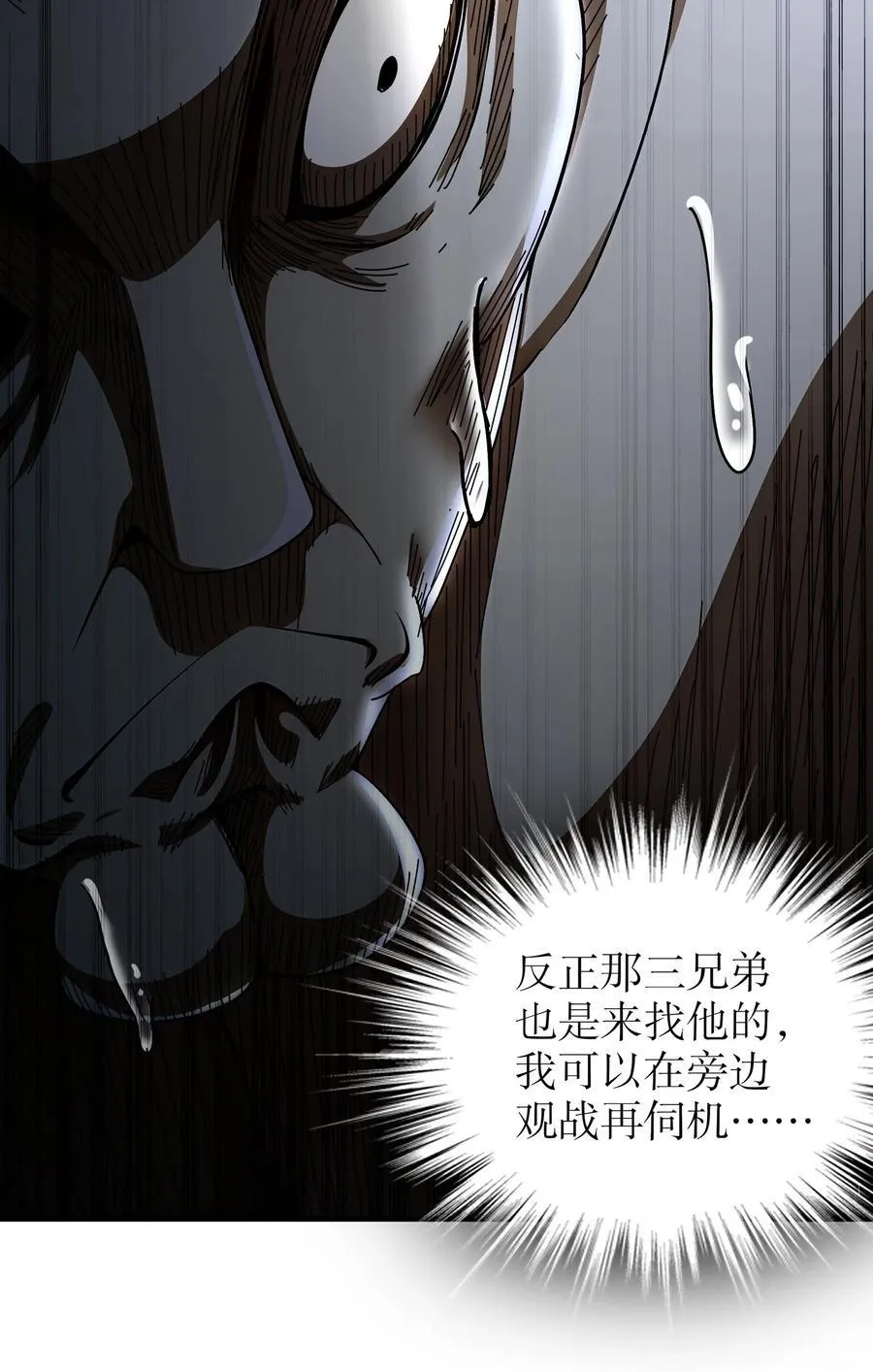 263 专治不服5