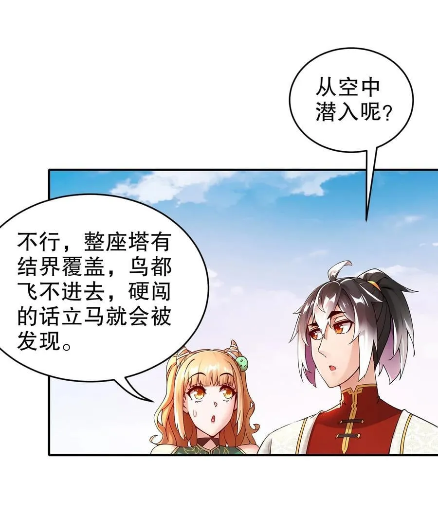 249 突然就长大了啊15