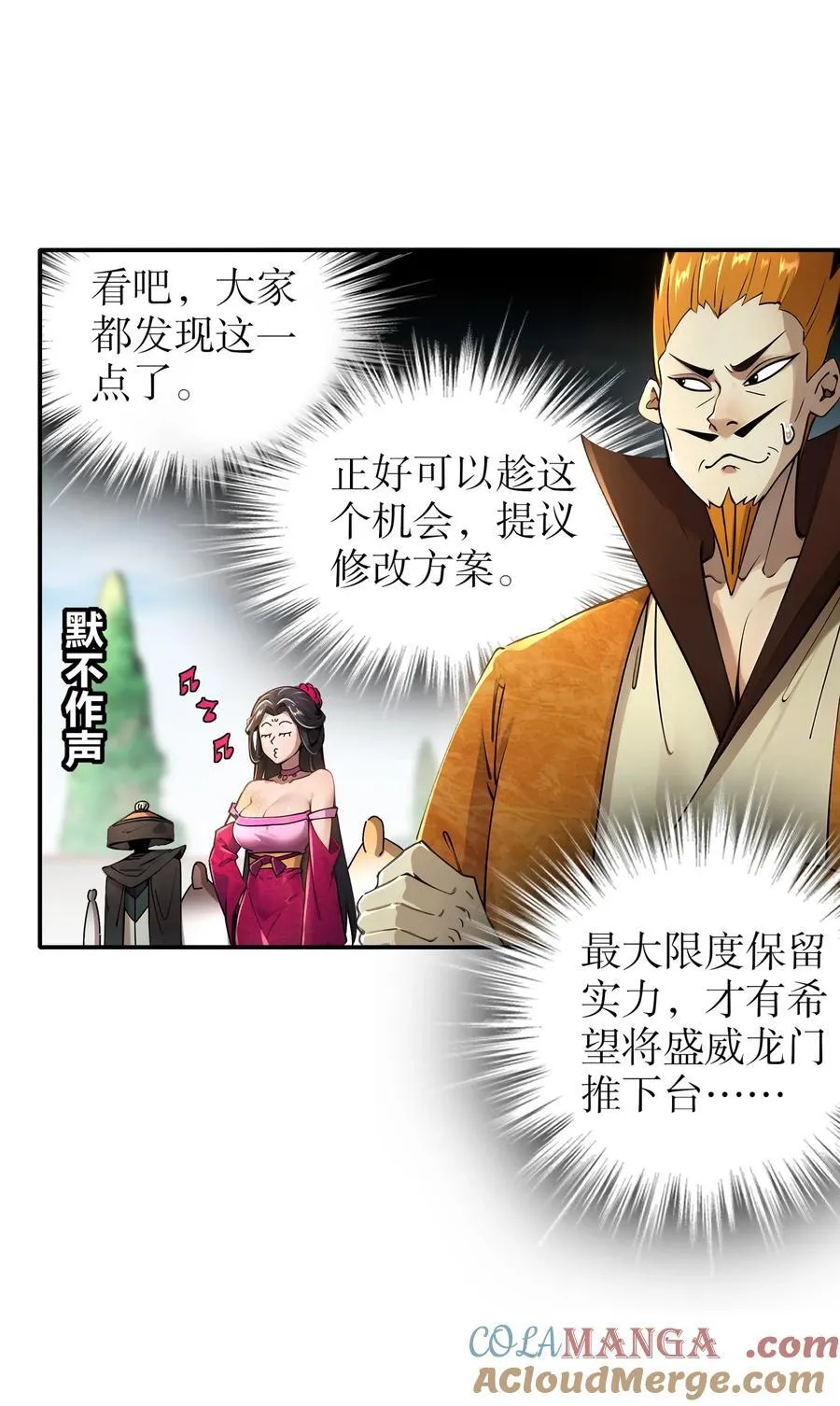 271 无解阳谋16
