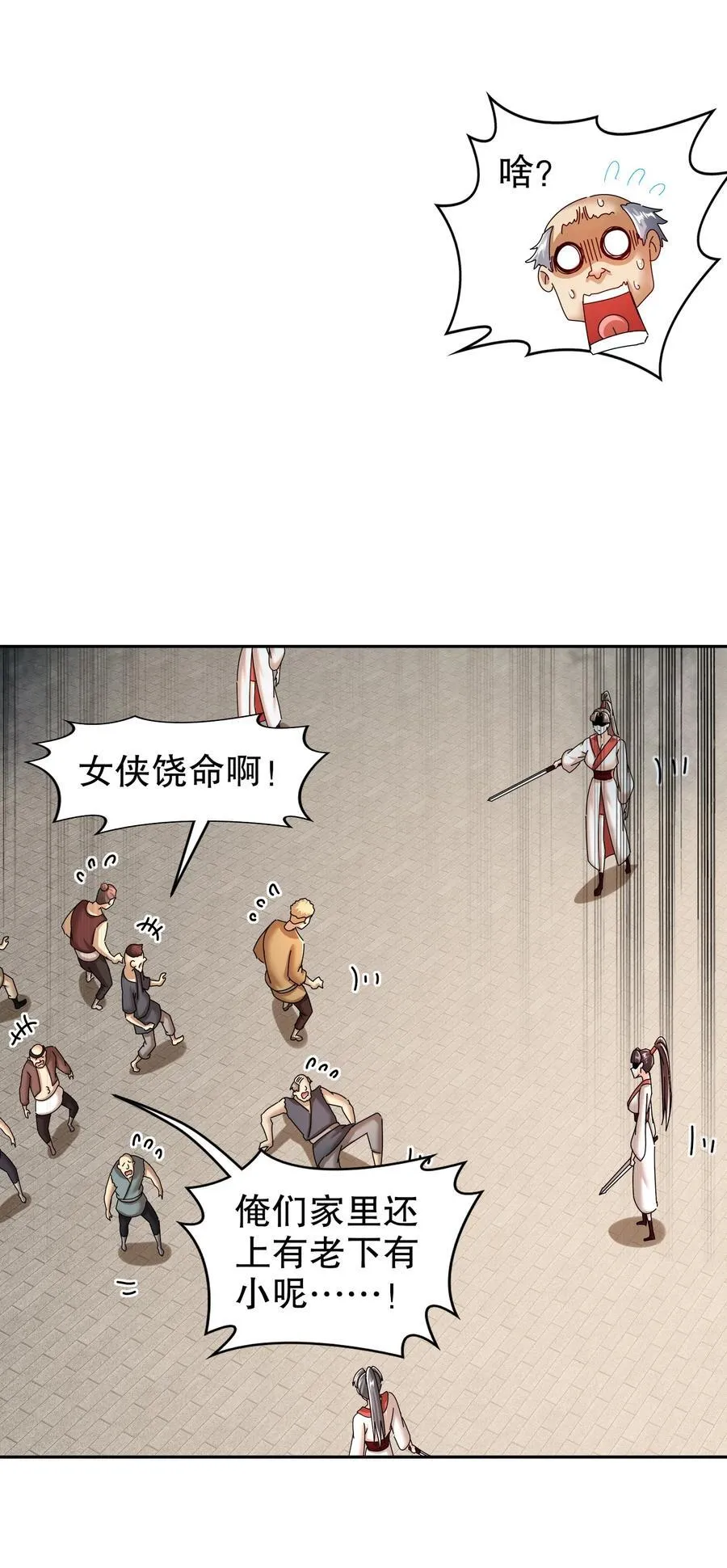 250 尺寸不允许低调21