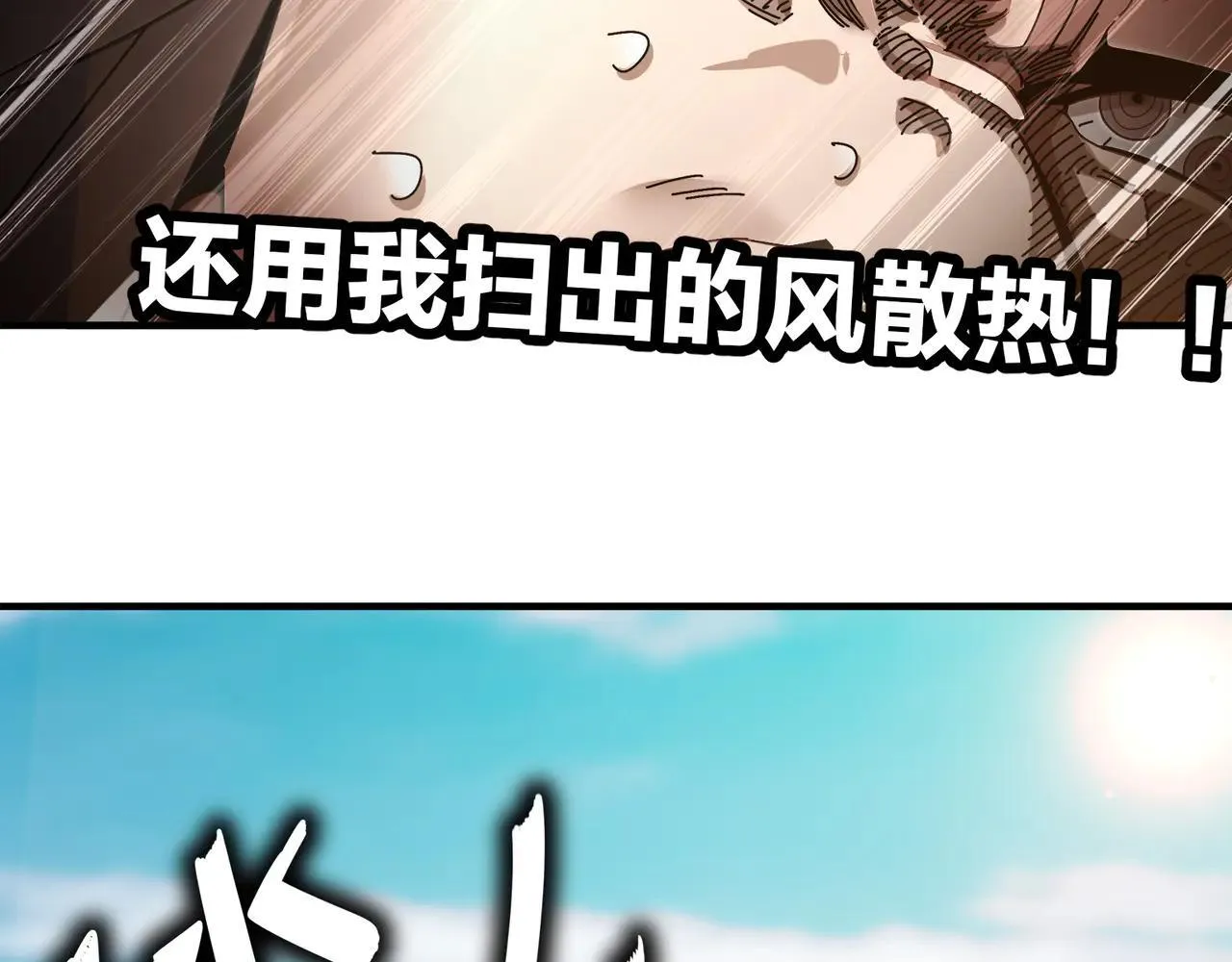 274-新的兽娘？53