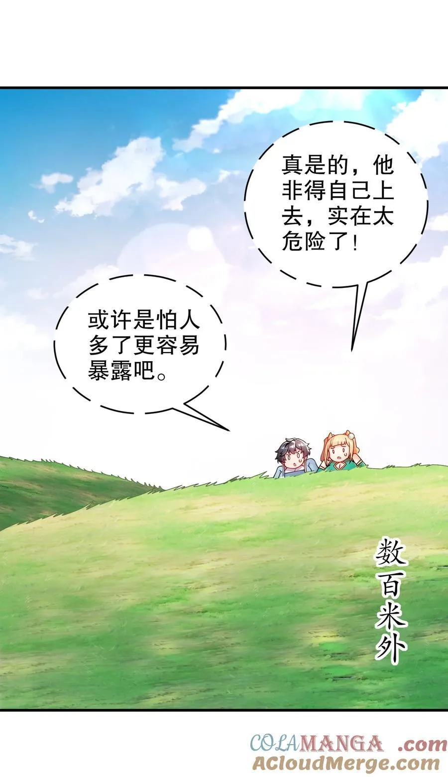 250 尺寸不允许低调10