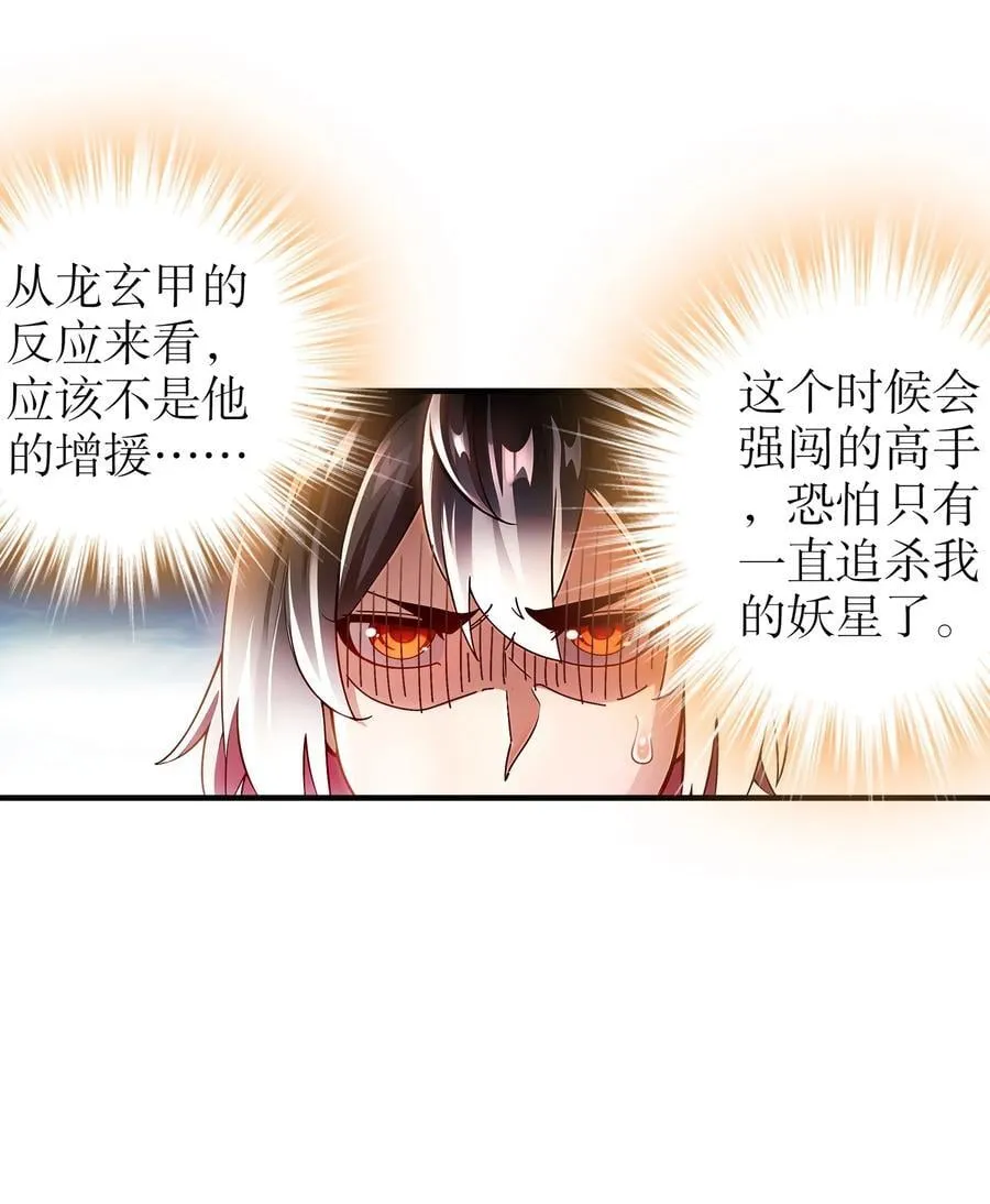 259 “强援”赶到19