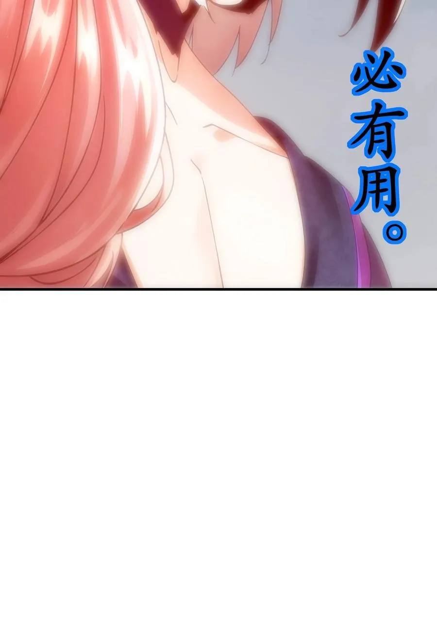 255 玩个角色扮演吧19