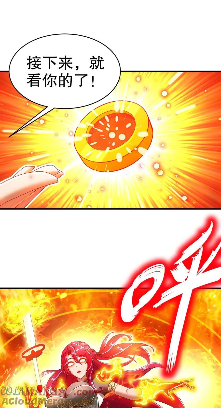 243 你给我脑子干烧了28