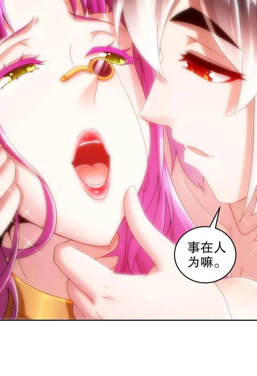 247 北雄国，危！21