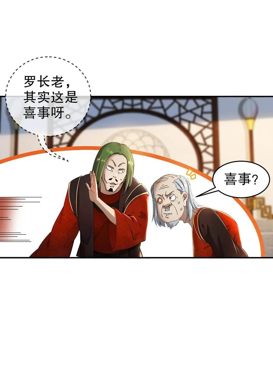 268 谁赞成，谁反对？7
