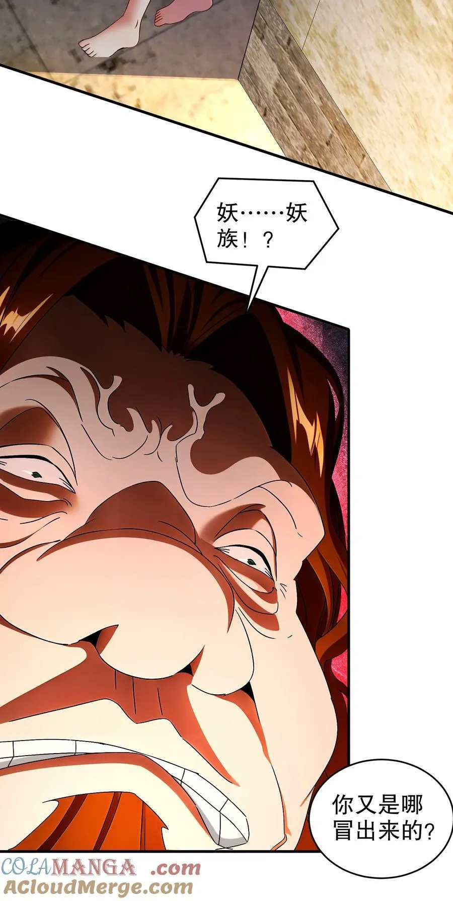 243 你给我脑子干烧了8