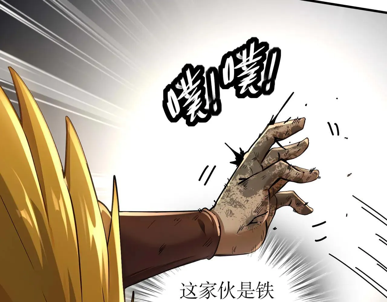 273-林爹返厂？52