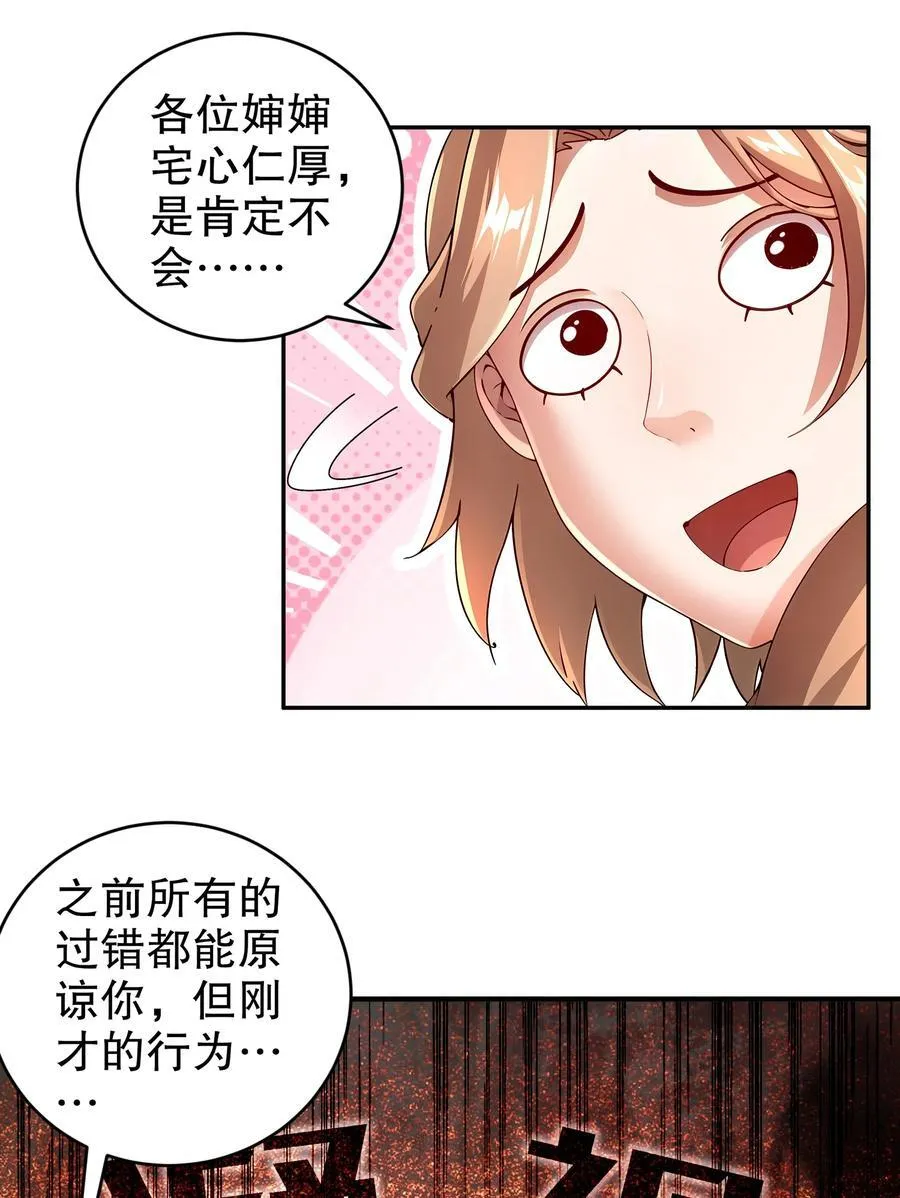 267 我亏欠的那个男人13