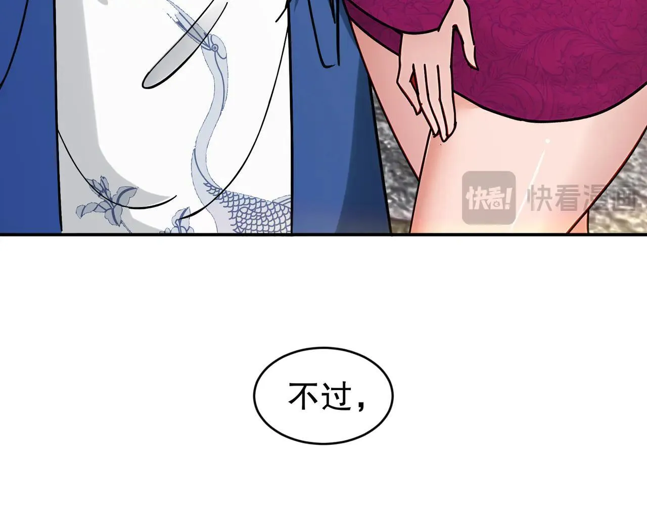 274-新的兽娘？17