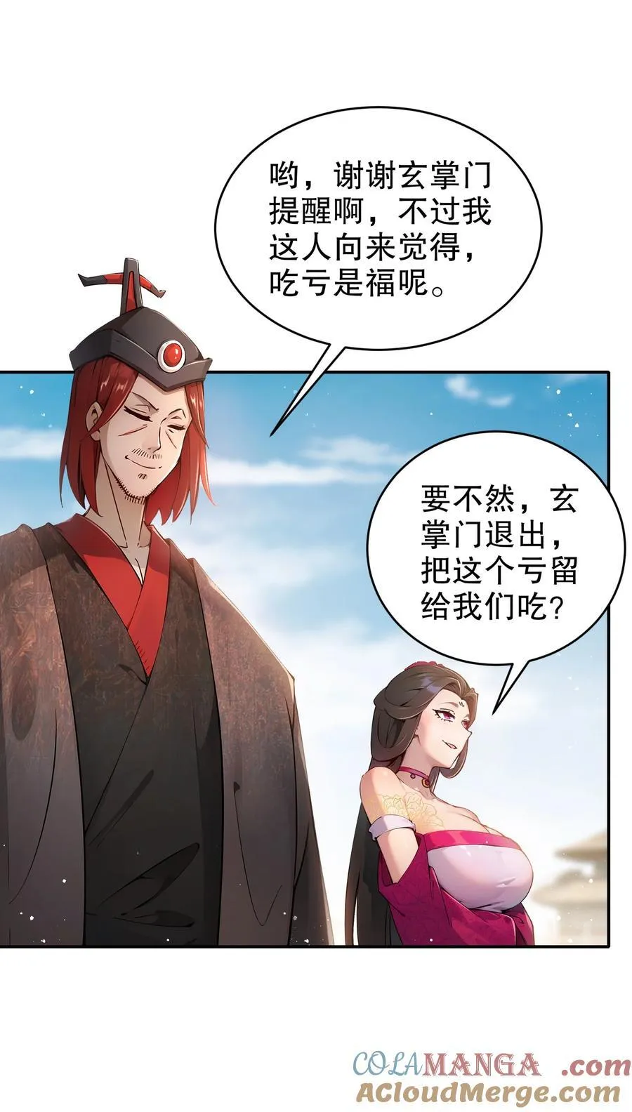 271 无解阳谋8
