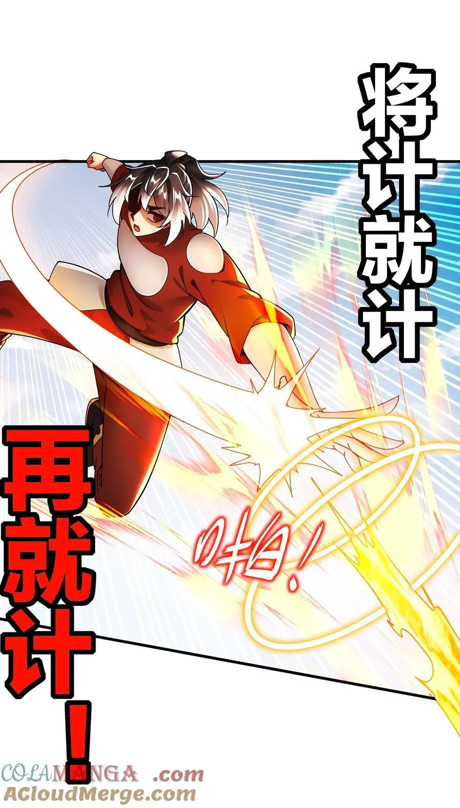 245 不要插嘴啊！22