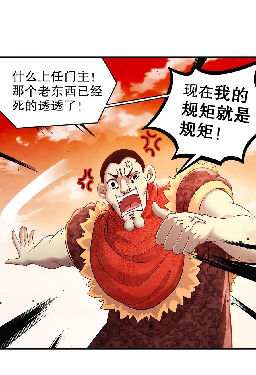259 “强援”赶到15