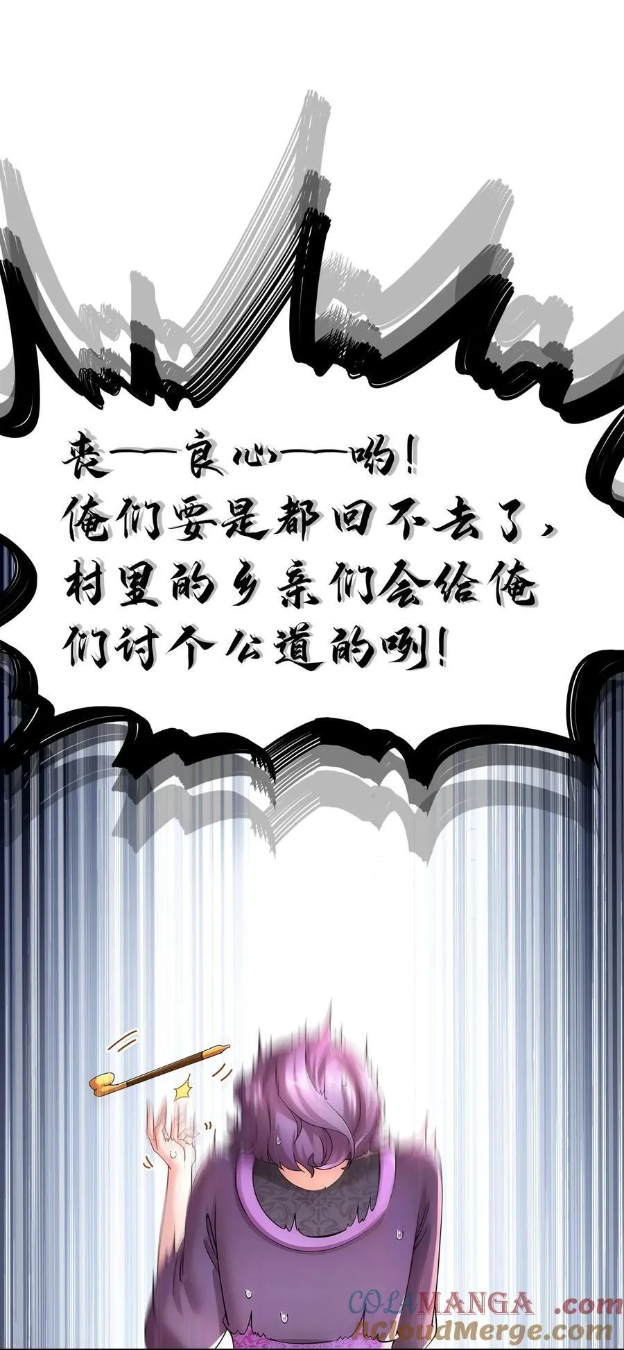 250 尺寸不允许低调22
