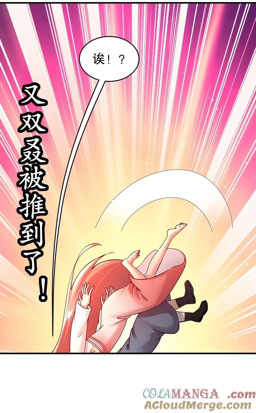 256 我是老中医24