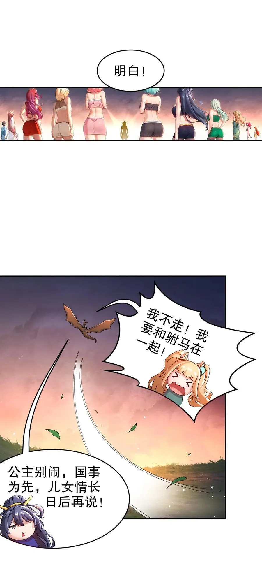 267 我亏欠的那个男人25