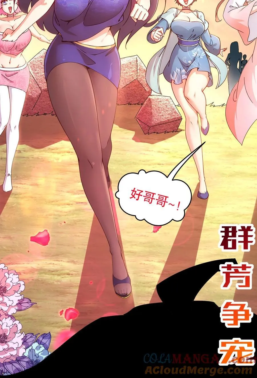 267 我亏欠的那个男人10