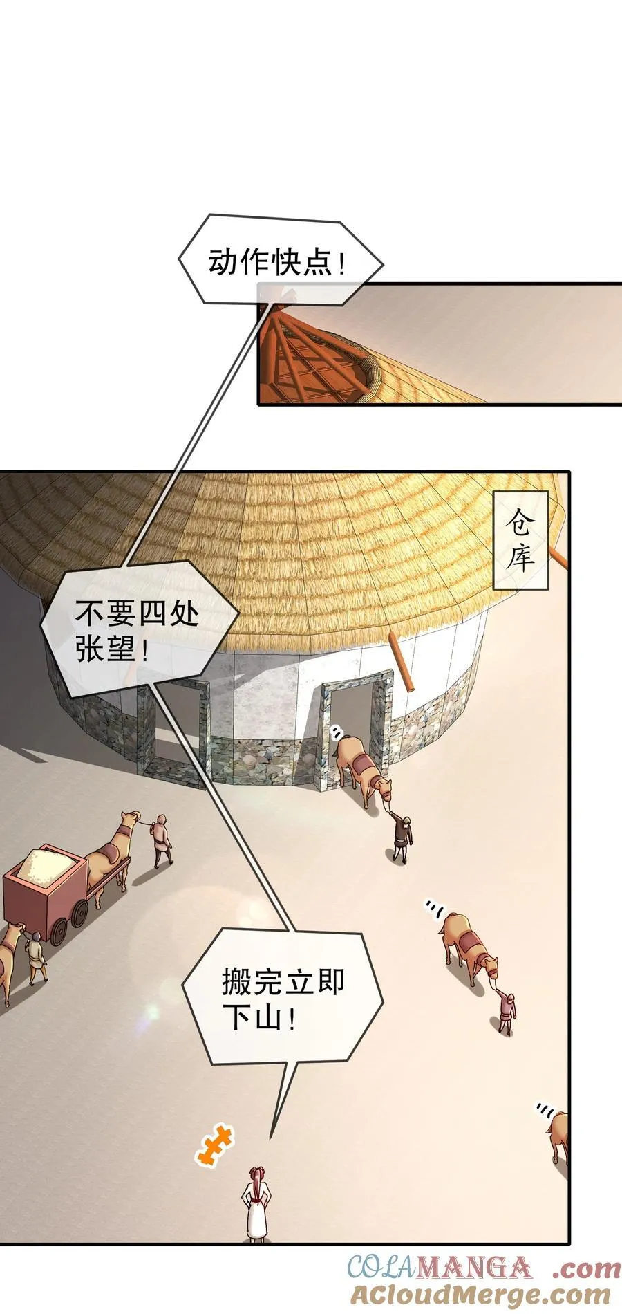 250 尺寸不允许低调12