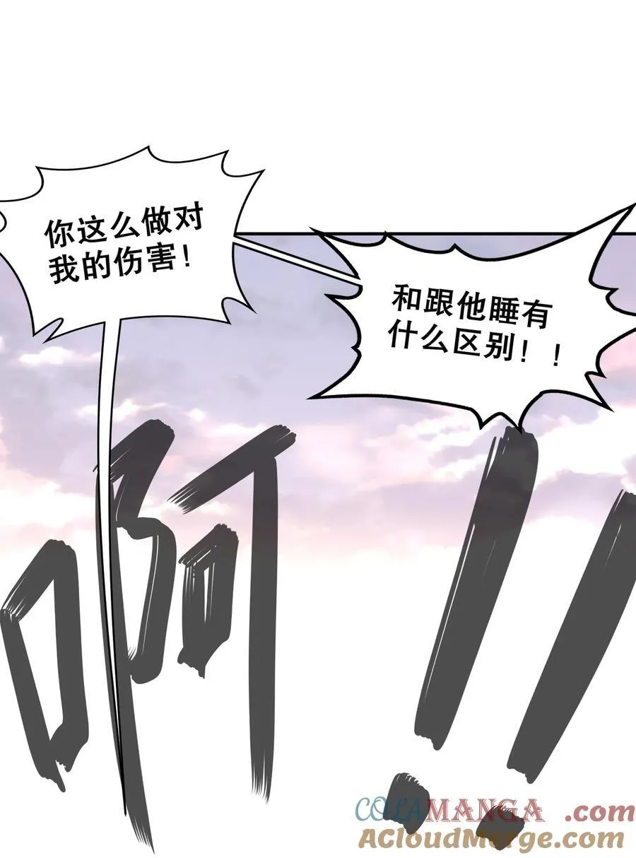 262 听说你是精锐？14