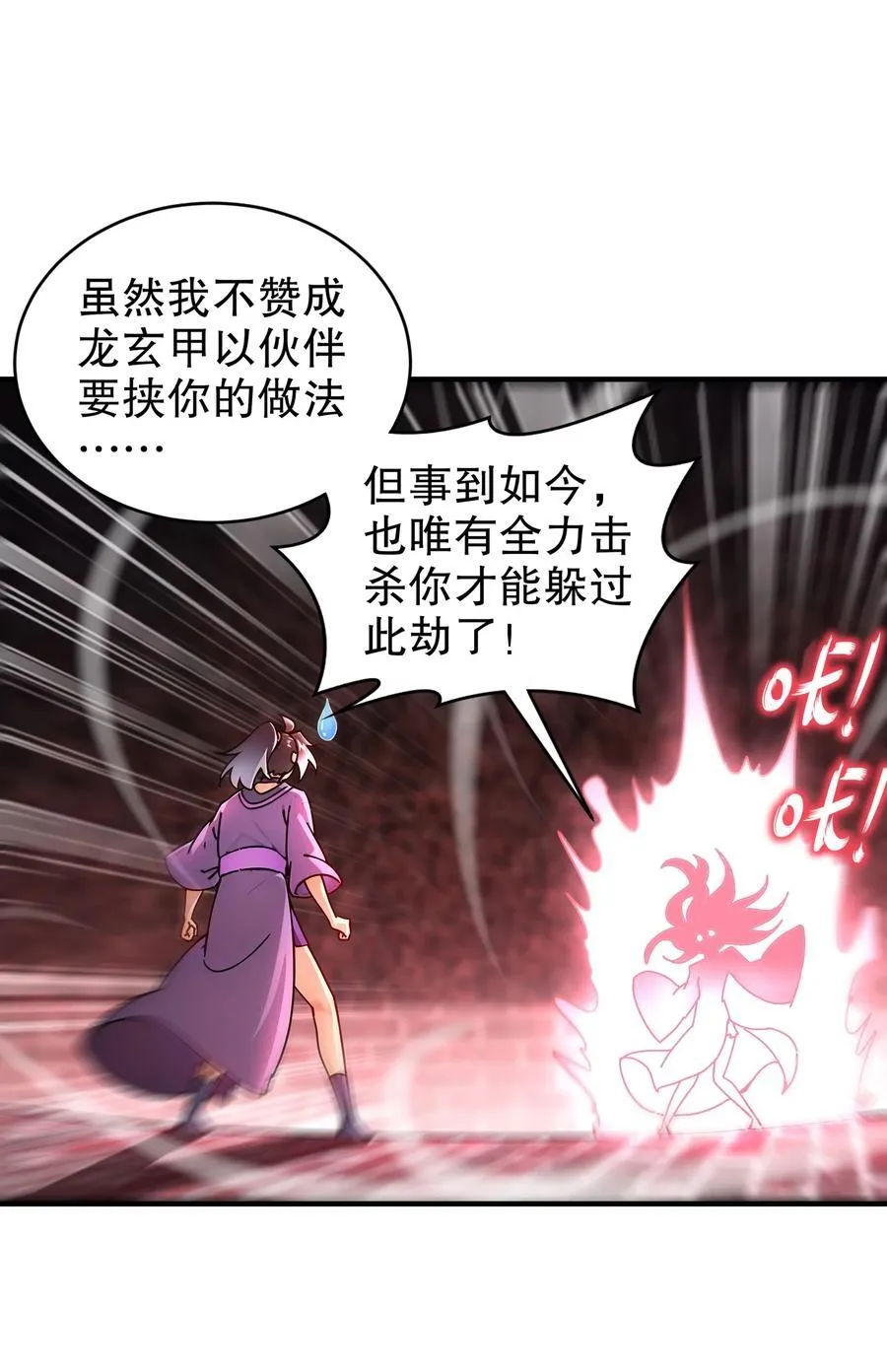 255 玩个角色扮演吧9