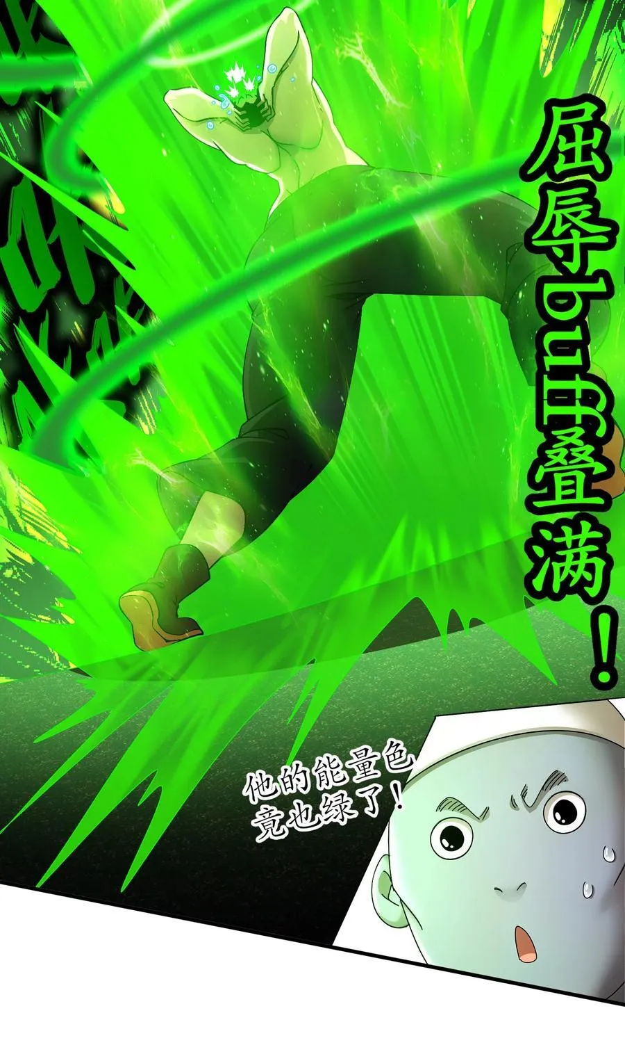 262 听说你是精锐？19