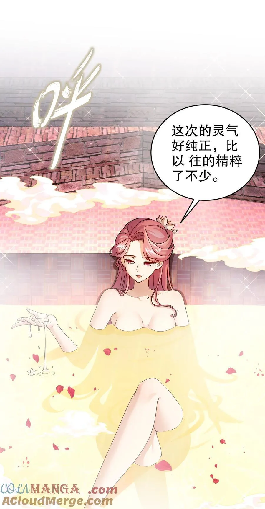253 绝对，不能有男人！16